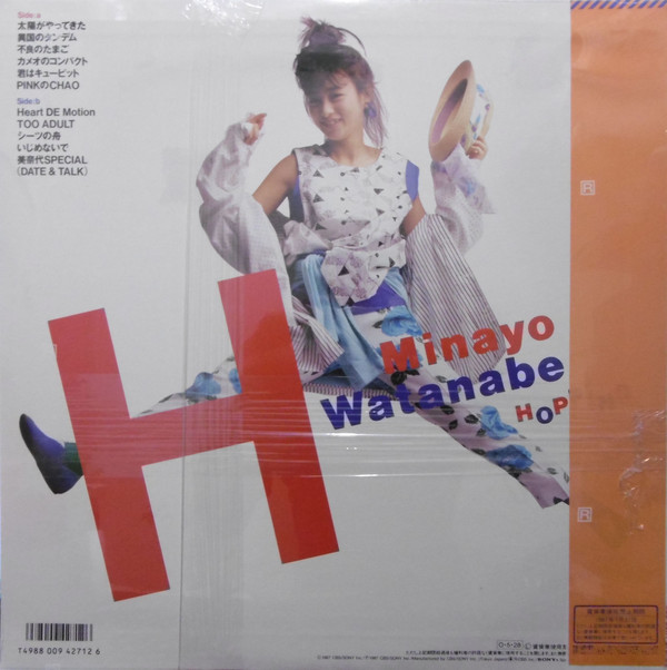 Minayo Watanabe - Hopping (LP, Album) - 画像 (2)
