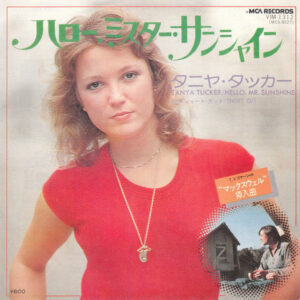 Tanya Tucker - Hello, Mr. Sunshine (7", Single)