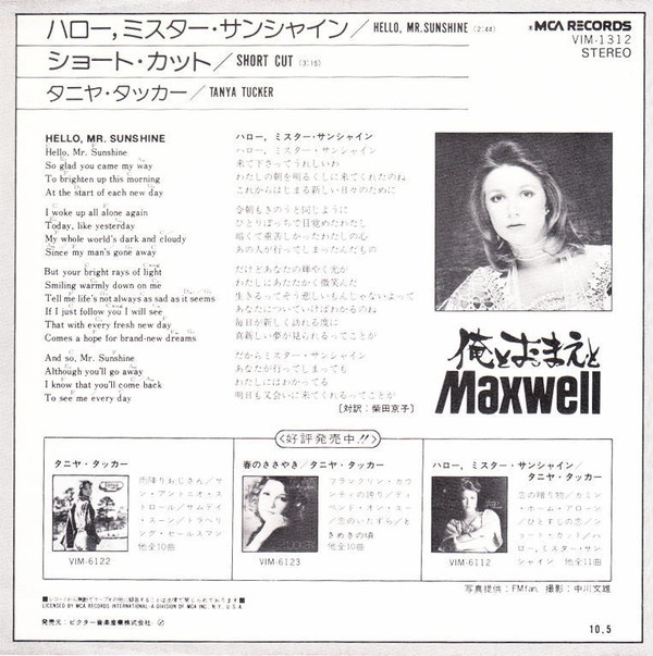 Tanya Tucker - Hello, Mr. Sunshine (7", Single) - 画像 (2)