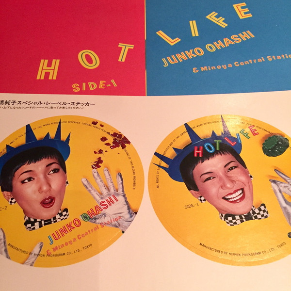 大橋純子&美乃家セントラル・ステイション - Hot Life (LP, Album) - 画像 (2)