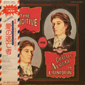 Kenji Sawada - The Fugitive (LP)