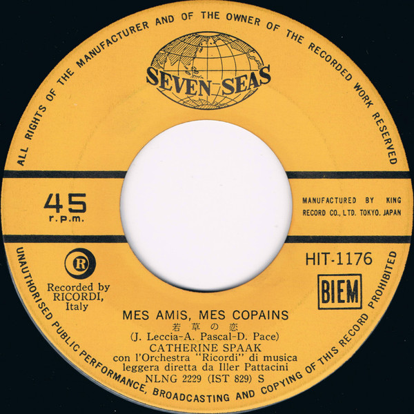 Catherine Spaak - Mes Amis, Mes Copains / Noi Due (7") - 画像 (5)