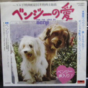 Euel Box - Sunshine Smiles / I Feel Love (7", Single)