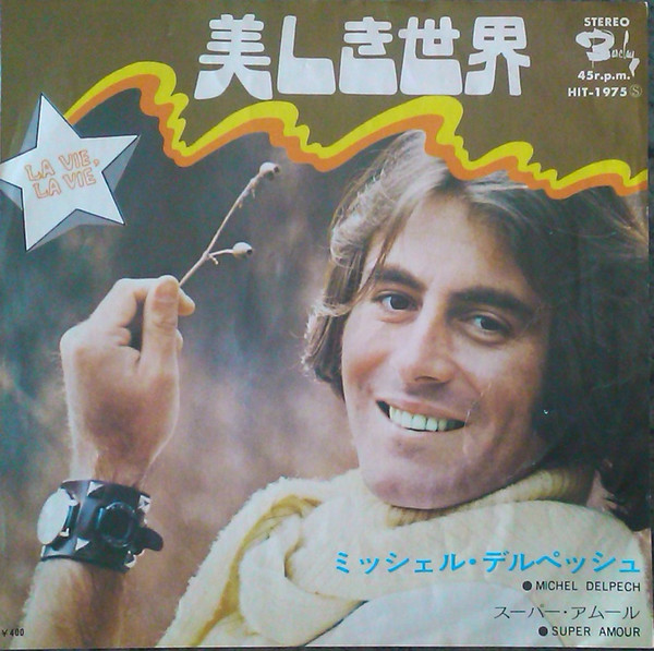 Michel Delpech - La Vie, La Vie (7", Single)