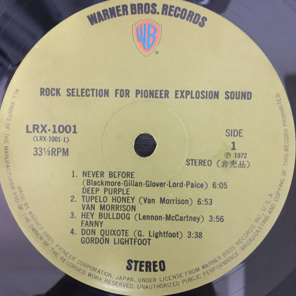 Various - Rock Selection For Pioneer Explosion Sound (LP, Album, Comp, Promo) - 画像 (2)