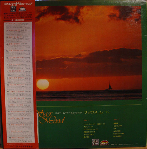 New Sun Pops Orchestra - Sax Mood (LP, Album) - 画像 (2)