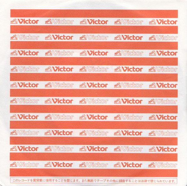 アン・ルイス = Ann Lewis - 六本木心中 (7", Single, 2nd) - 画像 (5)