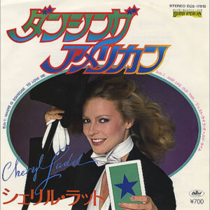 Cheryl Ladd - ダンシング・アメリカン = Where Is Someone To Love Me (7", Single)