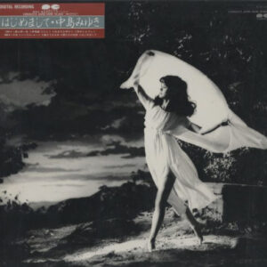 中島みゆき - はじめまして (LP, Album)