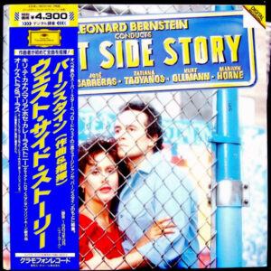 Leonard Bernstein - Kiri Te Kanawa · José Carreras · Tatiana Troyanos · Kurt Ollmann · Marilyn Horne - West Side Story (2xLP, Album)