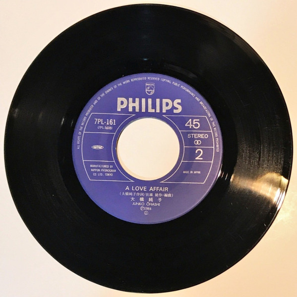 大橋純子 with もんたよしのり - 恋はマジック = Isn't It Magic (7", Single) - 画像 (3)