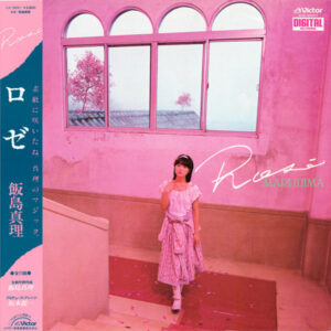 飯島真理 = Mari Iijima - Rosé = ロゼ (LP, Album)
