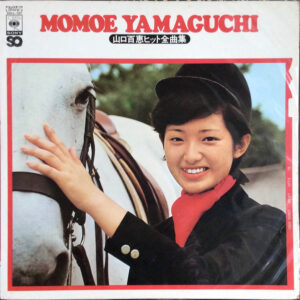 Momoe Yamaguchi = 山口百恵 - ヒット全曲集 (LP, Comp, Quad)