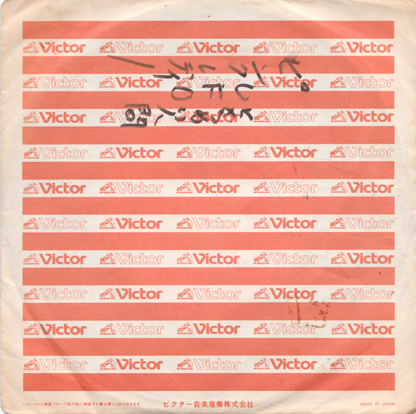 Pink Lady = ピンク・レディー - UFO (7", Single) - 画像 (5)