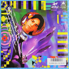 Michael Fortunati - ギヴ・ミー・アップ Give Me Up (7")