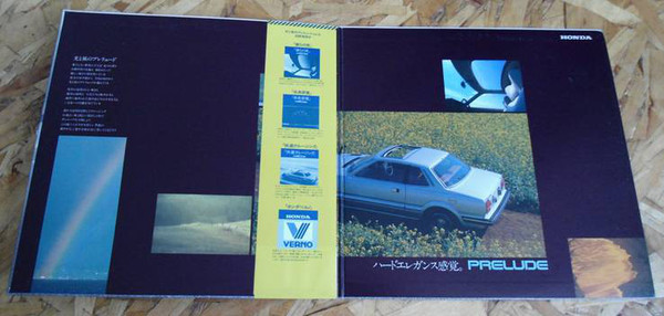 Caravelli - Et Son Grand Orchestra Prelude 2 (LP, Album) - 画像 (3)