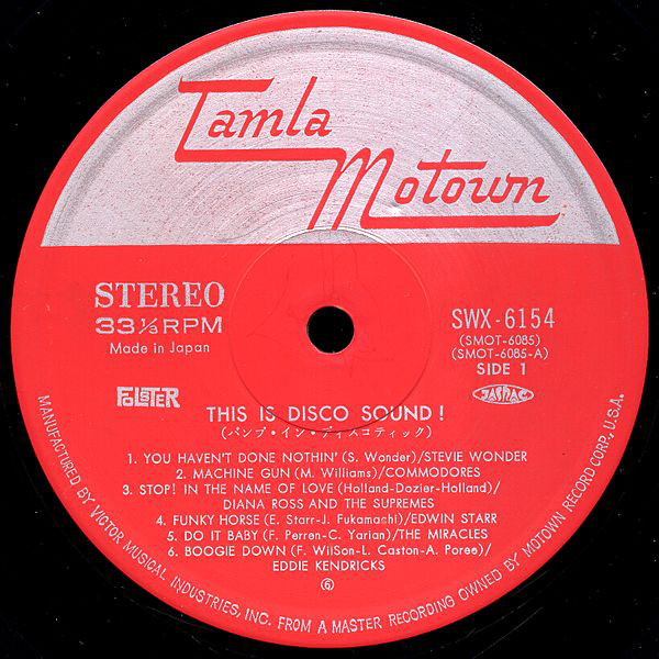 Various - Disco Sound - Bump In Discothèque (LP, Comp) - 画像 (2)