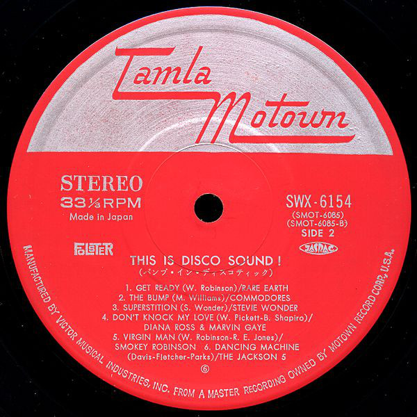 Various - Disco Sound - Bump In Discothèque (LP, Comp) - 画像 (3)
