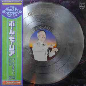 Paul Mauriat - Greatest Hits 24 (2xLP, Comp, RE, Sil)