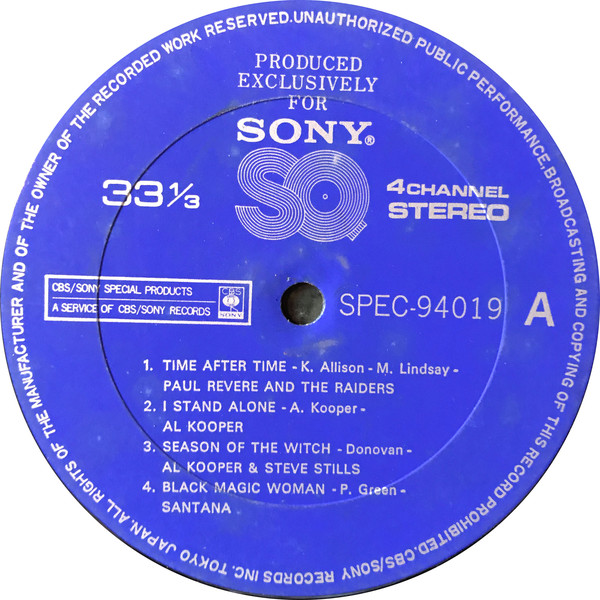 Various - SQ 4 Channel Stereo (LP, Album, Quad, Smplr, S/Edition) - 画像 (4)