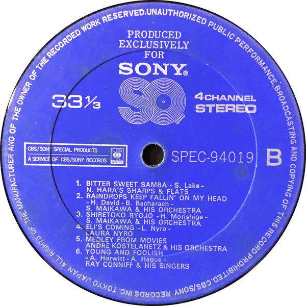 Various - SQ 4 Channel Stereo (LP, Album, Quad, Smplr, S/Edition) - 画像 (5)