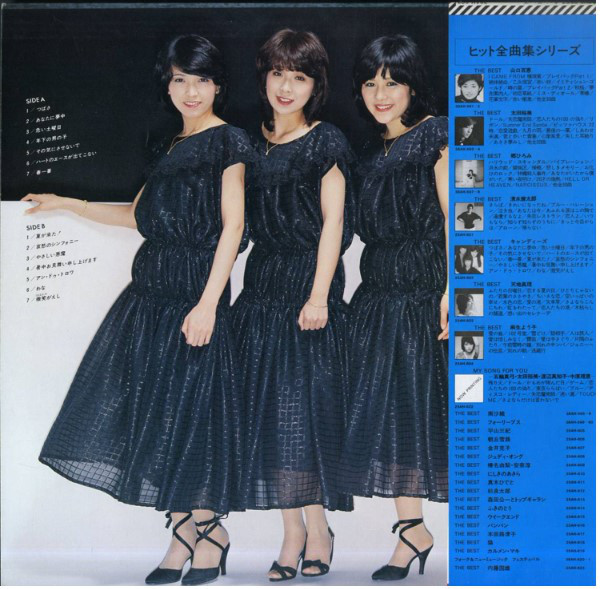 キャンディーズ - The Best (LP, Comp) - 画像 (2)