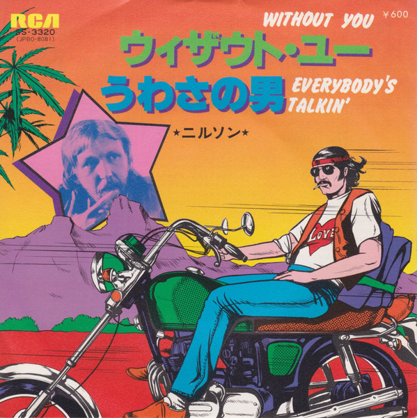 ニルソン - Without You = ウィザウト・ユー/ Everybody's Talkin' = うわさの男 (7", Single, RE)