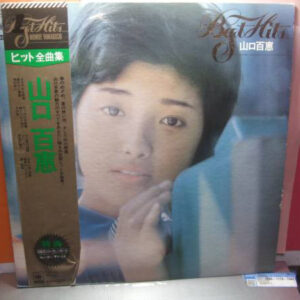 山口百恵 - Best Hits (LP, Comp)
