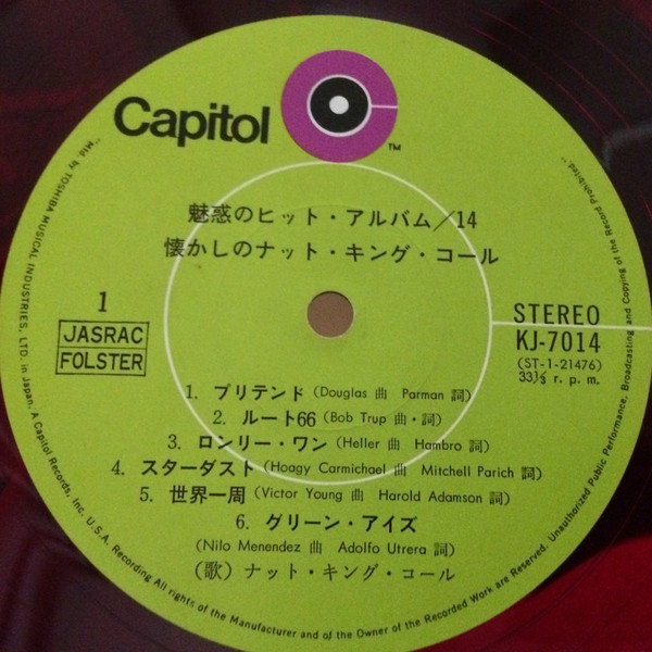 Nat King Cole - Remember Nat King Cole (LP, Comp, Gat) - 画像 (3)