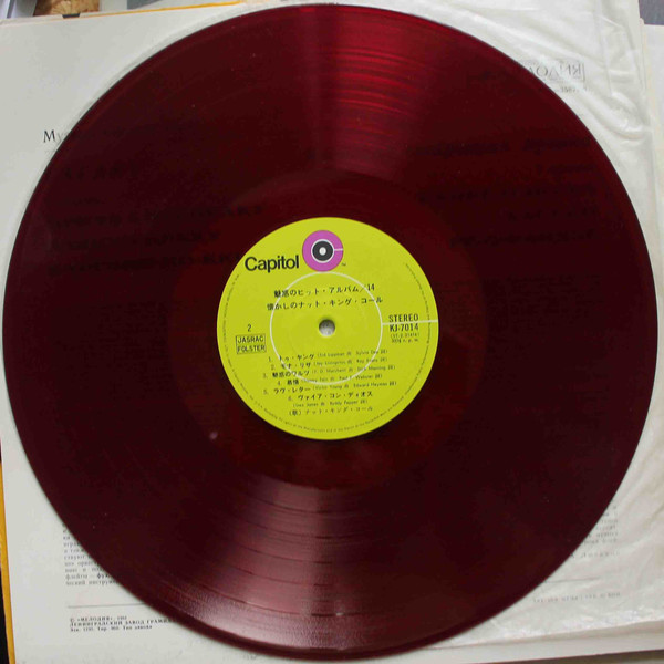 Nat King Cole - Remember Nat King Cole (LP, Comp, Gat) - 画像 (5)