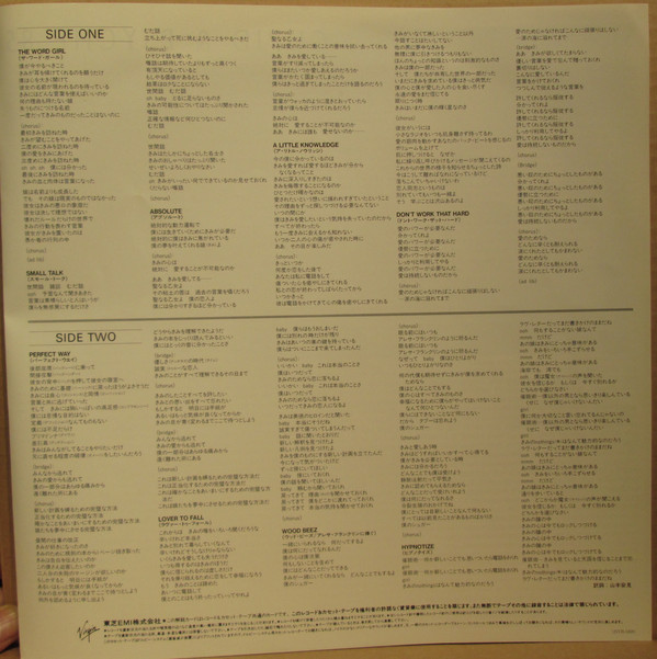 Scritti Politti - Cupid & Psyche 85 (LP, Album) - 画像 (4)