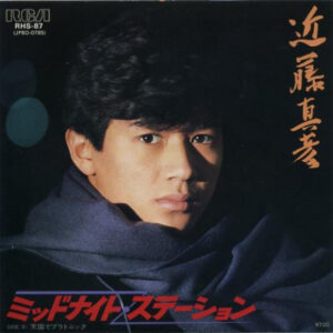 近藤真彦 - ミッドナイト・ステーション (7", Single)