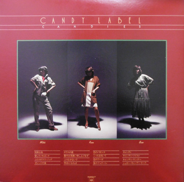 キャンディーズ = Candies - キャンディ・レーベル = Candy Label (LP, Album, Gat + 7", EP) - 画像 (2)