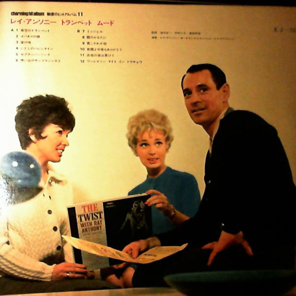 Ray Anthony - Trumpet Mood (LP, Album, Red) - 画像 (2)