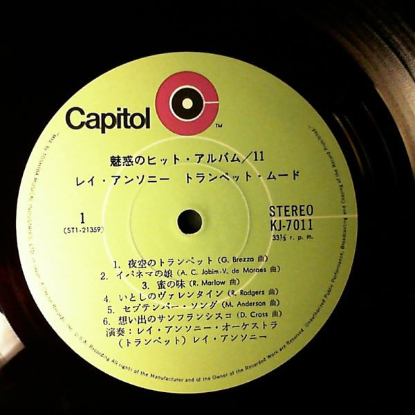 Ray Anthony - Trumpet Mood (LP, Album, Red) - 画像 (3)