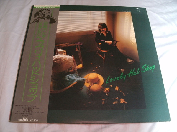 山田パンダ - Lovely Hat Shop (LP, Album)