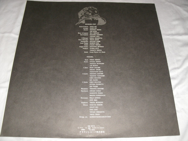 山田パンダ - Lovely Hat Shop (LP, Album) - 画像 (4)