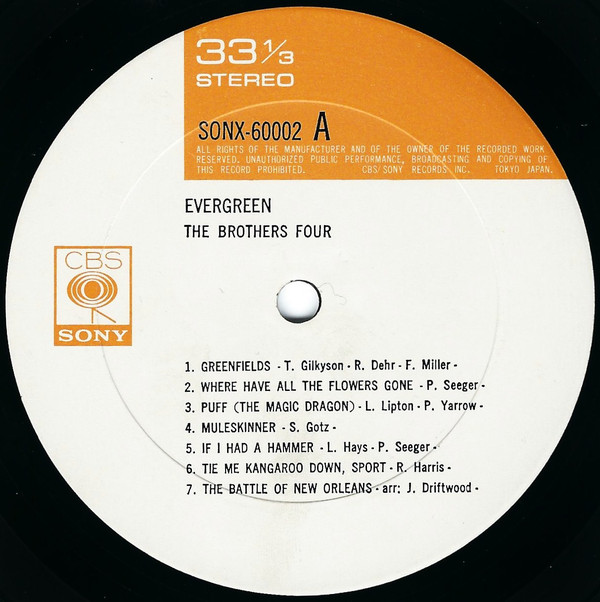 The Brothers Four = ブラザース・フォア* - Ever Green = エバーグリーン (LP, Comp) - 画像 (5)