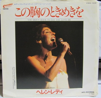 Helen Reddy - You Don't Have To Say You Love Me (7")