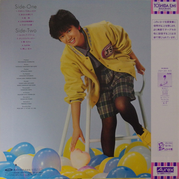 桑田靖子 - ときめき (LP, Album, Blu) - 画像 (2)