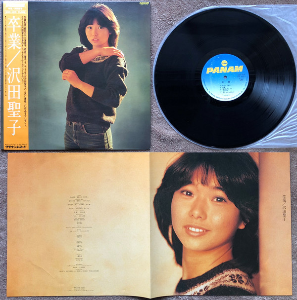 沢田聖子 - 卒業 (LP, Album) - 画像 (3)