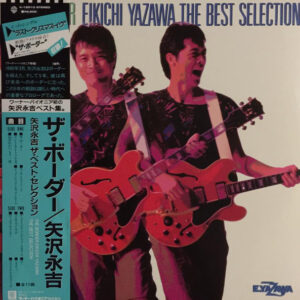 Eikichi Yazawa - The Border - Eikichi Yazawa The Best Selection (LP, Album, Comp)