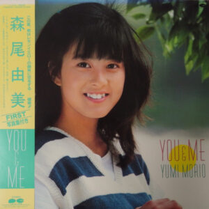 森尾由美 - You & Me (LP, Album)