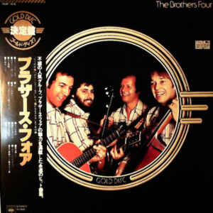 The Brothers Four - The Brothers Four (LP, Album, Comp)