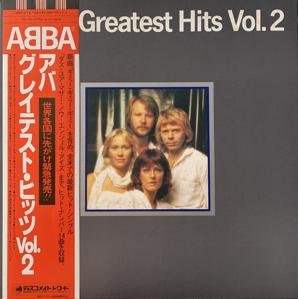 ABBA - Greatest Hits Vol. 2 (LP, Comp, Gat)
