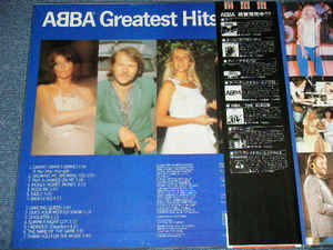 ABBA - Greatest Hits Vol. 2 (LP, Comp, Gat) - 画像 (5)