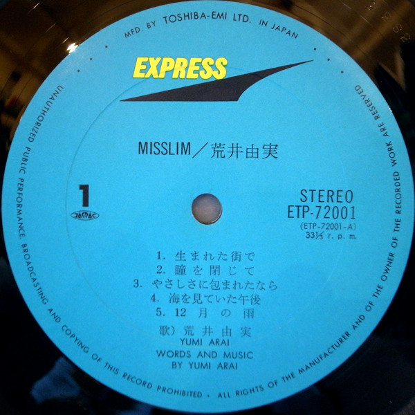 荒井由実- Misslim (LP, Album, RE) - 画像 (3)
