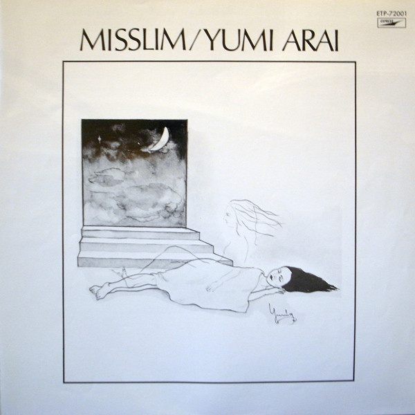 荒井由実- Misslim (LP, Album, RE) - 画像 (5)