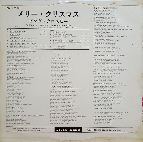 Bing Crosby - Merry Christmas (LP, Album) - 画像 (2)