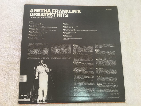 Aretha Franklin - Aretha Franklin's Greatest Hits (LP, Comp) - 画像 (2)